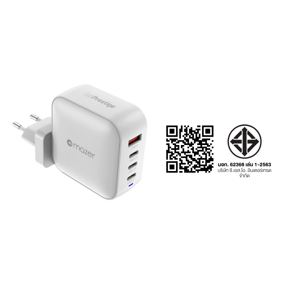 หัวชาร์จ MAZER M-G70W-V5-WH กำลังไฟ 70 วัตต์ สีขาว